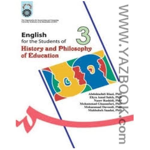 انگلیسی برای دانشجویان تاریخ و فلسفه تعلیم و تربیت-ریاضی(999)