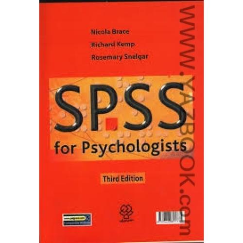 تحلیل داده های روانشناسی با SPSS