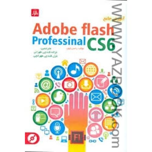 آموزش جامع Adobe Flash Professional CS6-چون-قندچی تهرانی