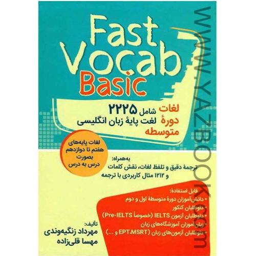 fast vocab(basic)لغات دوره متوسطه-زنگیه وندی
