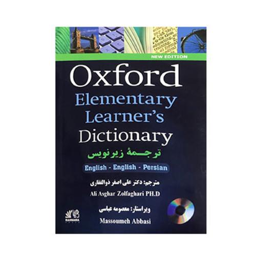 Oxford Elementary Dictionary-ترجمه زیرنویس